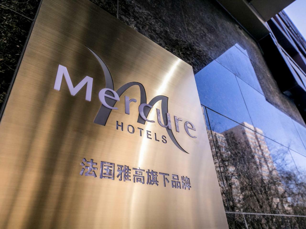 Hotel Mercure Beijing Chang An West Exterior foto